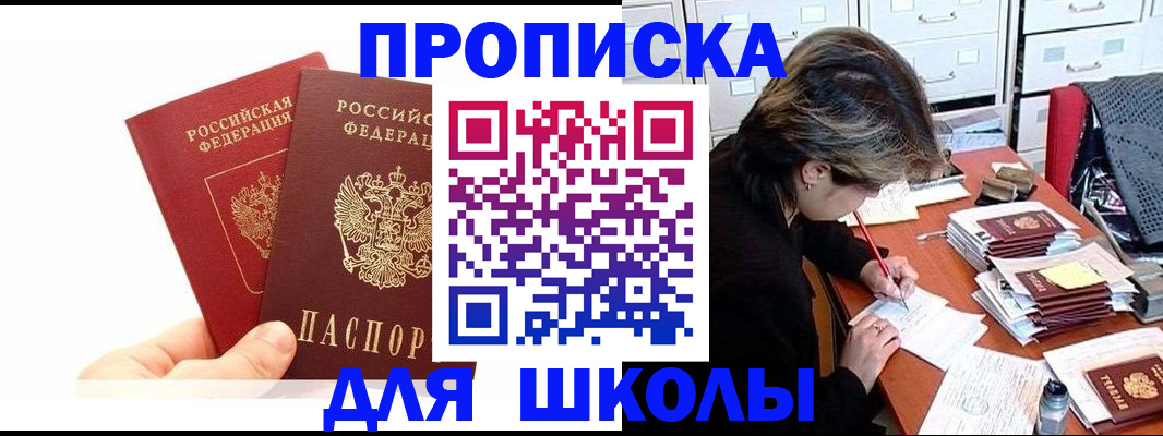 временная регистрация гарантия в Алексине
