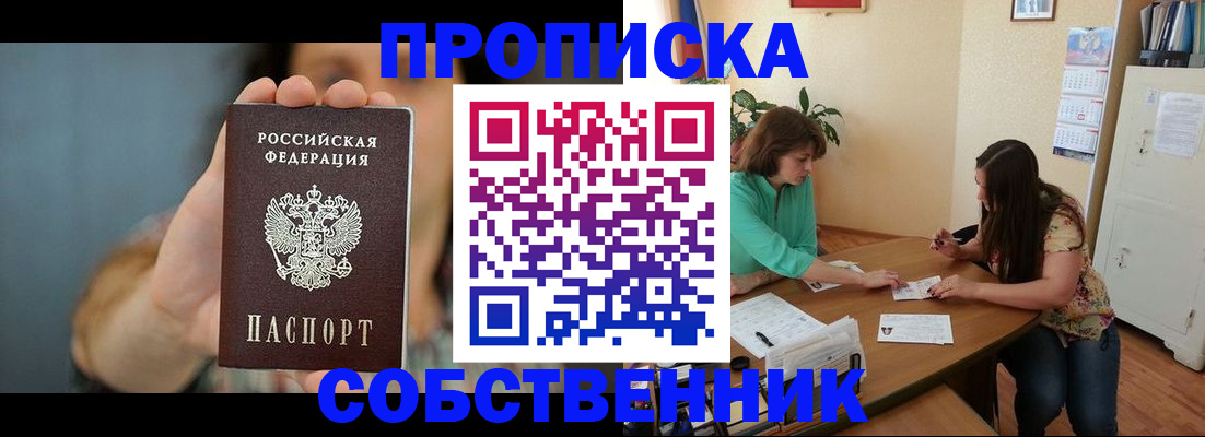 регистрация для школы в Алексине