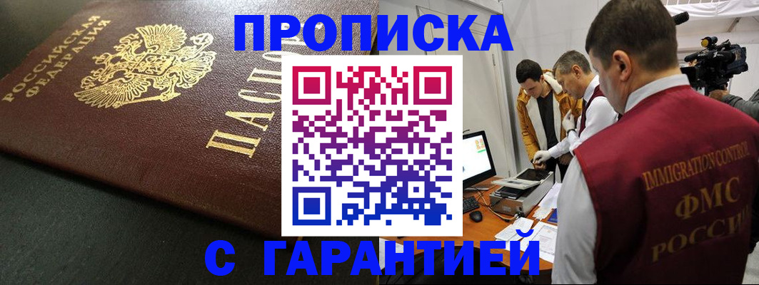 пропишу в квартире в Алексине